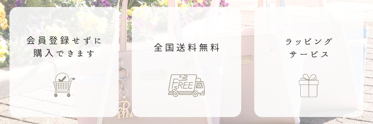 送料無料